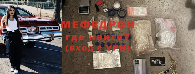 Мефедрон VHQ  Аша 